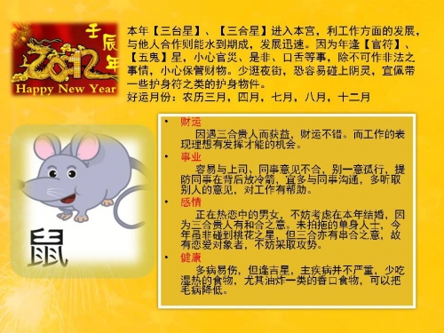 01-mouse