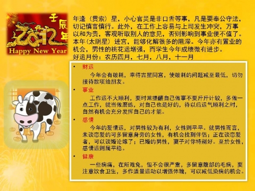 02-cow