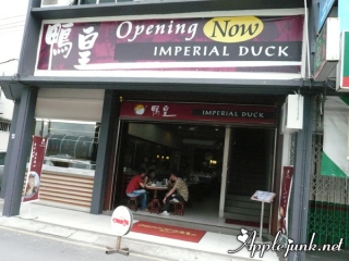 imperialduck14.jpg