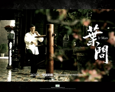 ipman_1280x1024a.jpg