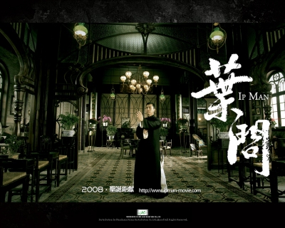 ipman_1280x1024g.jpg