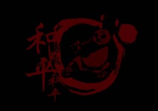 [movies]kung_fu_panda_3.jpg